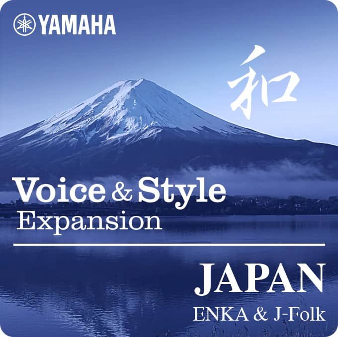 音色及伴奏型擴展包