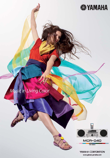 參展信息：YAMAHA參加2009廣州音響唱片展 