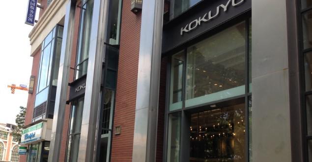 Yamaha雅馬哈“靈動生活”桌面音響新品發布會 