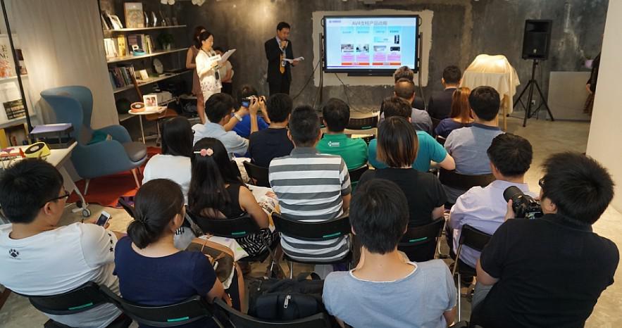 Yamaha雅馬哈“靈動生活”桌面音響新品發布會 