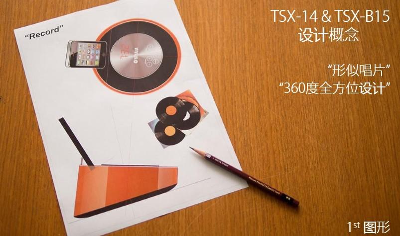 Yamaha雅馬哈“靈動生活”桌面音響新品發布會 