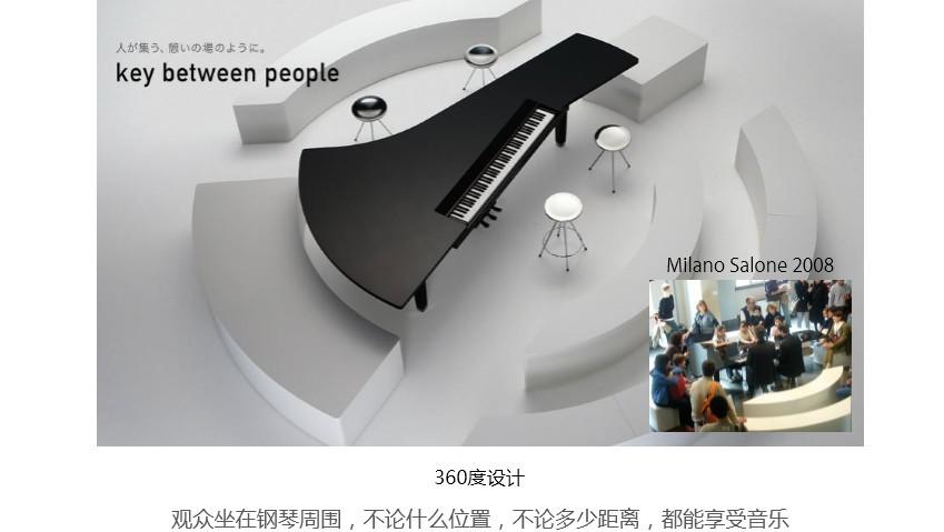 Yamaha雅馬哈“靈動生活”桌面音響新品發布會 