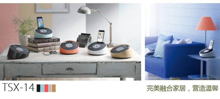 Yamaha雅馬哈“靈動生活”桌面音響新品發布會 