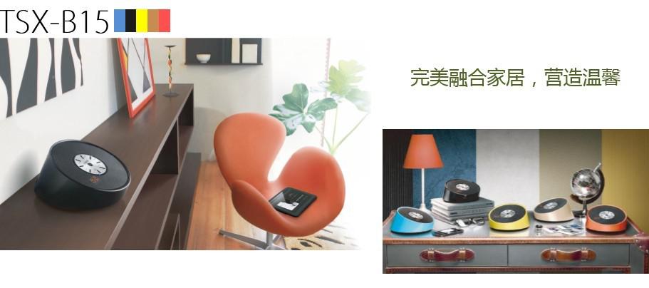 Yamaha雅馬哈“靈動生活”桌面音響新品發布會 