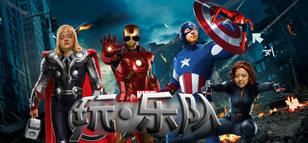 <2014 Asian Beat亞洲節拍樂隊大賽>大陸分賽圓滿落幕 