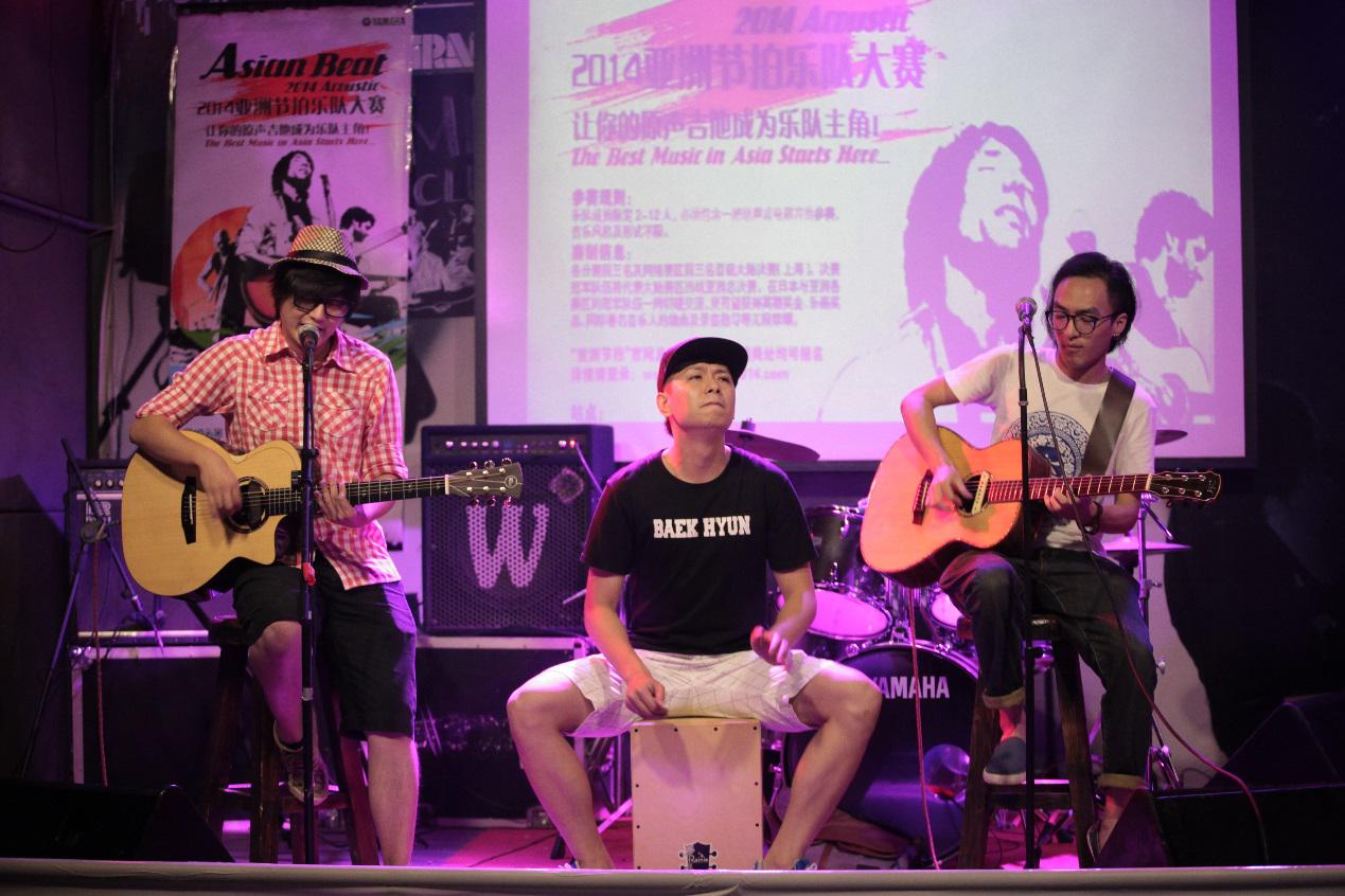 <2014 Asian Beat亞洲節拍樂隊大賽>大陸分賽圓滿落幕 