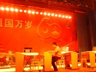 甘肅省起芳電子琴音樂學校YETC教師和學生雙排鍵音樂會 