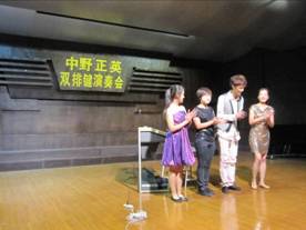 中野正英系列活動(dòng)報(bào)道（四）－吉林藝術(shù)學(xué)院 