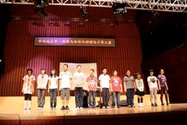 華南地區“屆雅馬哈杯雙排鍵電子琴大賽”比賽成績公布 