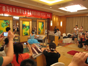 屆”雅馬哈雙排鍵電子琴教師俱樂部(YETC)年會圓滿落幕 