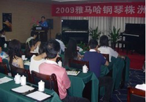 株洲、湘潭舉辦雅馬哈鋼琴展示會