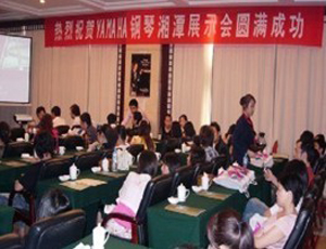 株洲、湘潭舉辦雅馬哈鋼琴展示會