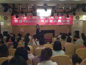 珠海舉辦鋼琴考?音樂會暨雅馬哈鋼琴新品展示會 