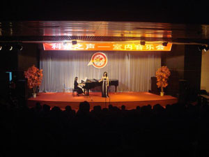 深圳舉辦“深圳和美科技之聲”活動 