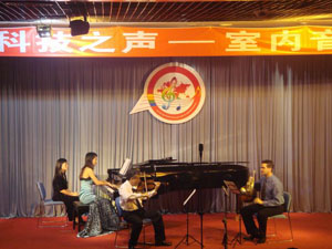 深圳舉辦“深圳和美科技之聲”活動 