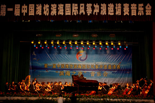 雅馬哈鋼琴奏響“濱海之夜” 