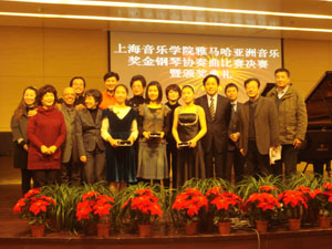 上海音樂學(xué)院第三屆“雅馬哈亞洲獎(jiǎng)學(xué)金”決賽暨頒獎(jiǎng)儀式順利舉行 
