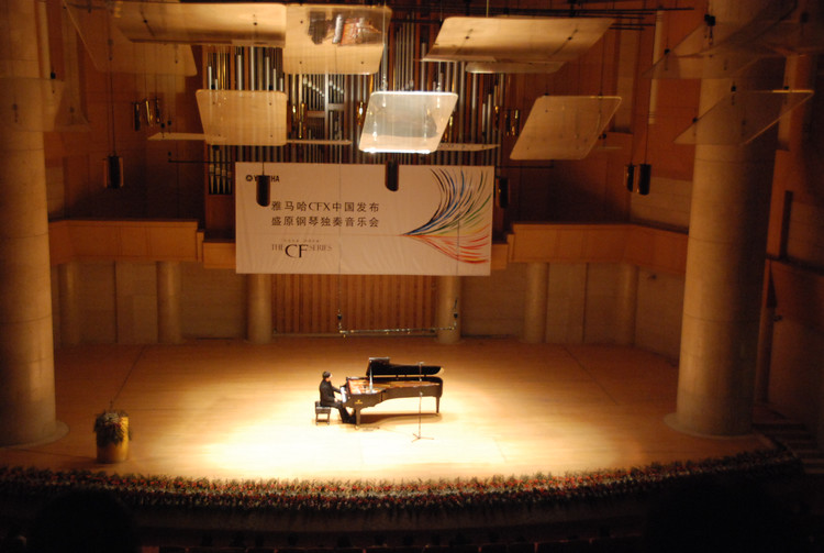 鋼琴家盛原協同全新雅馬哈CFX鋼琴亮相中山公園音樂堂 