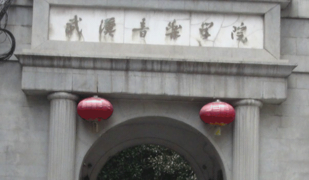 屆雅馬哈全國鋼琴比賽學院大獎賽－武漢站報道 