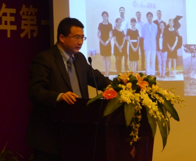 2012年雅馬哈鋼琴重要經銷商店長培訓會議隆重召開 