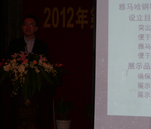 2012年雅馬哈鋼琴重要經銷商店長培訓會議隆重召開 