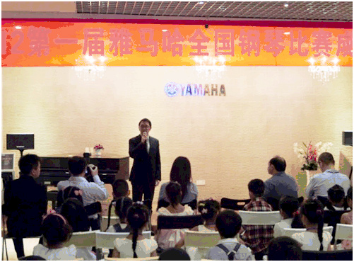 屆雅馬哈全國鋼琴大賽成都賽區激情登場 