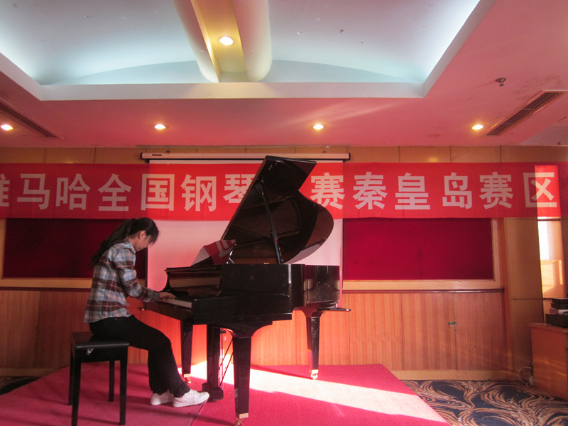 屆雅馬哈全國鋼琴比賽秦皇島美音琴行初賽圓滿落幕