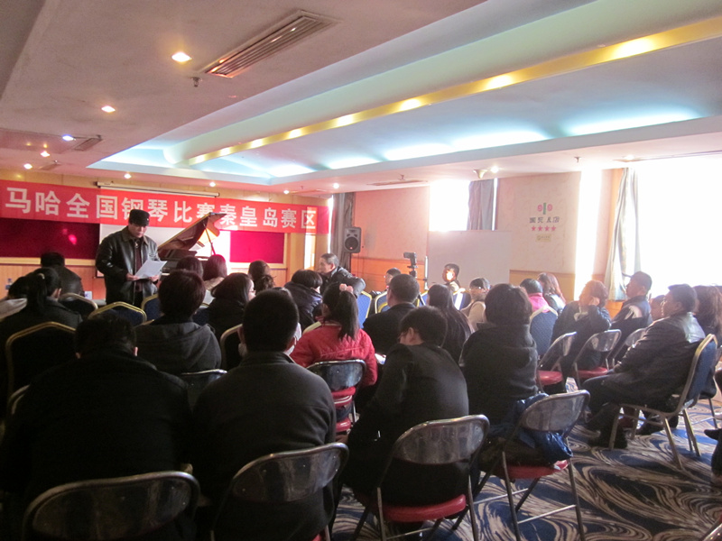 屆雅馬哈全國鋼琴比賽秦皇島美音琴行初賽圓滿落幕