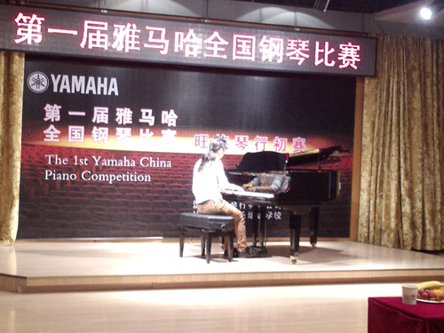 寒冷的冬季,不減的熱情!屆雅馬哈全國鋼琴比賽沈陽旺族琴行初賽順利落幕 