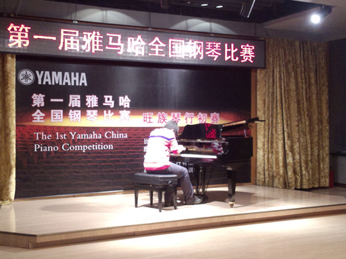 寒冷的冬季,不減的熱情!屆雅馬哈全國鋼琴比賽沈陽旺族琴行初賽順利落幕 
