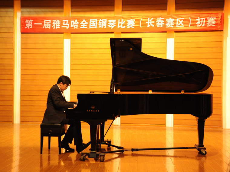 屆雅馬哈全國(guó)鋼琴比賽吉林藝苑琴行初賽順利落幕 