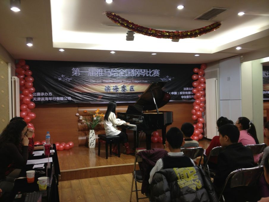 寒冷的冬季,熱情的音樂盛會——屆雅馬哈全國鋼琴比賽天津濱海琴行初賽順利落幕