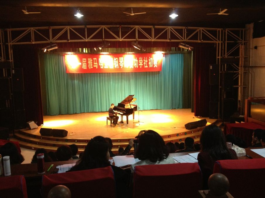 屆雅馬哈全國(guó)鋼琴比賽天津功學(xué)社琴行初賽圓滿結(jié)束