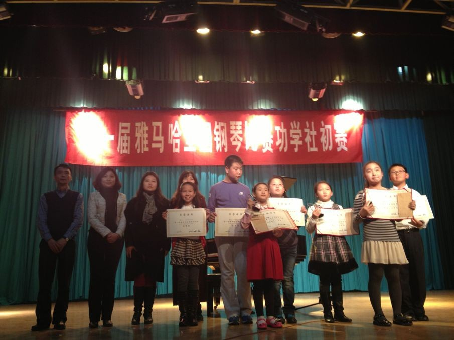 屆雅馬哈全國(guó)鋼琴比賽天津功學(xué)社琴行初賽圓滿結(jié)束
