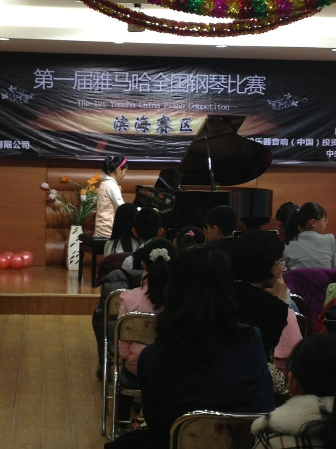 寒冷的冬季,熱情的音樂盛會——屆雅馬哈全國鋼琴比賽天津濱海琴行初賽順利落幕