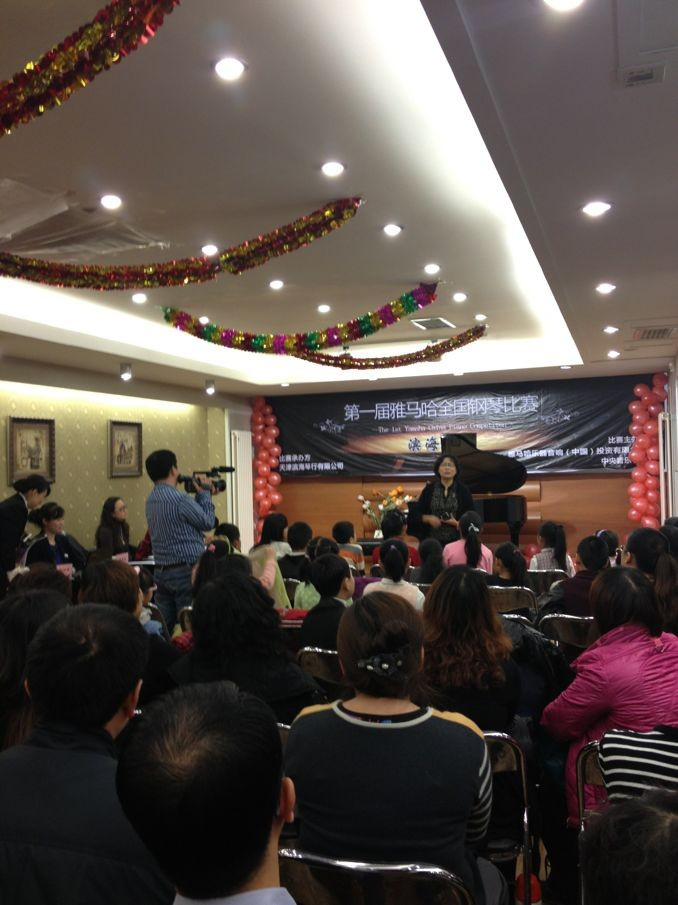 寒冷的冬季,熱情的音樂盛會——屆雅馬哈全國鋼琴比賽天津濱海琴行初賽順利落幕