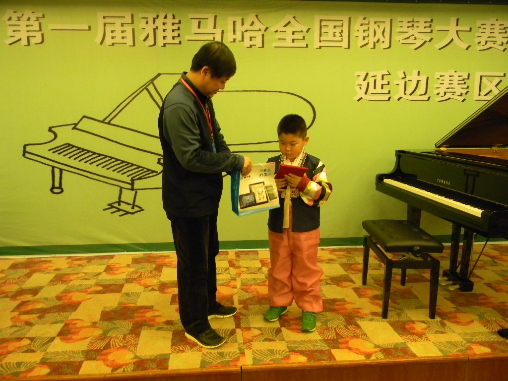 寒氣逼人、熱情不減----屆雅馬哈全國鋼琴比賽延吉隆盛琴行初賽圓滿落幕 
