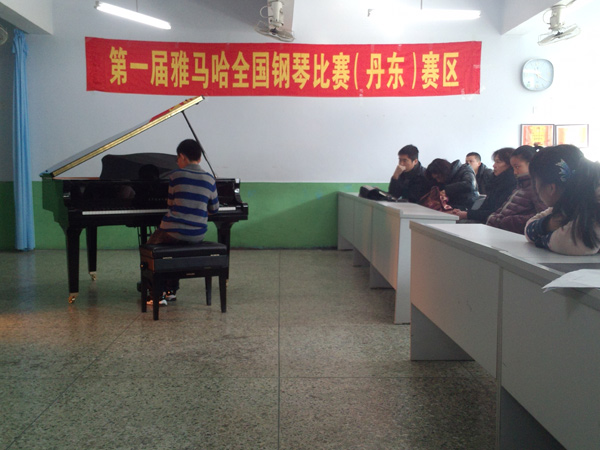 參與是收獲,比賽的過程是收獲快樂的過程---屆雅馬哈全國鋼琴比賽丹東市龍盛琴行初賽圓滿結束