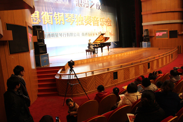 宋思衡南通明星音樂會 