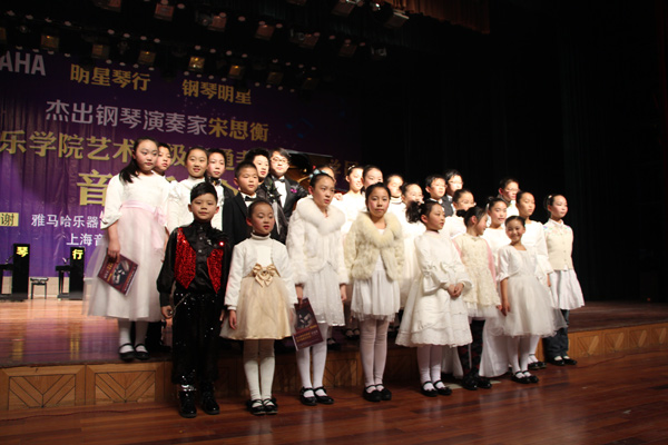宋思衡南通明星音樂會 