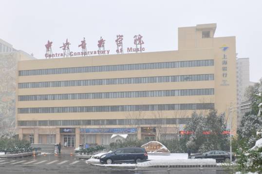 屆雅馬哈全國鋼琴比賽學(xué)院大獎賽北京深冬溫情拉開序幕