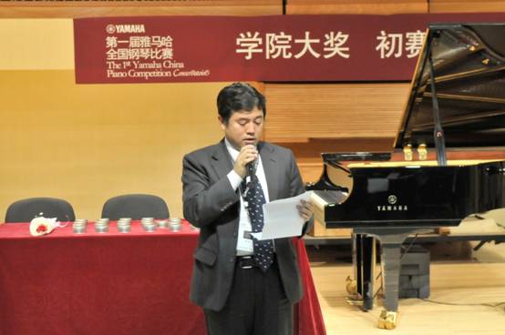 屆雅馬哈全國鋼琴比賽學(xué)院大獎賽北京深冬溫情拉開序幕