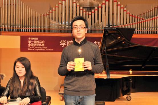 屆雅馬哈全國鋼琴比賽學(xué)院大獎賽北京深冬溫情拉開序幕