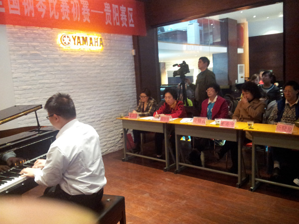 屆雅馬哈全國(guó)鋼琴比賽貴州博藝琴行初賽順利落幕
