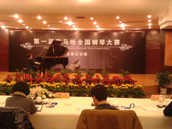 在比賽中經受歷練 在經典中感悟人生——屆雅馬哈全國鋼琴比賽慈溪知音琴行初賽圓滿結束 