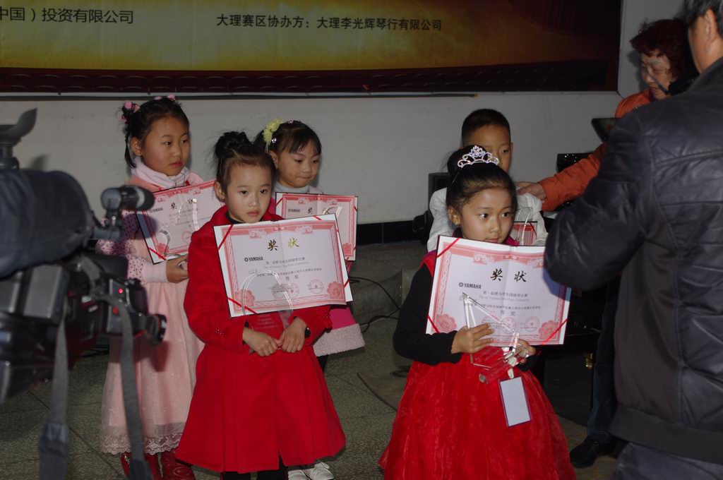 我的音樂我作主——屆雅馬哈全國鋼琴比賽大理光輝琴行初賽圓滿落下帷幕 
