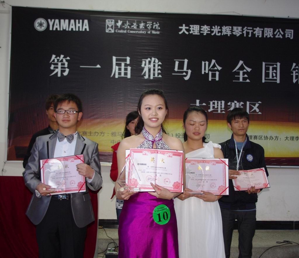 我的音樂我作主——屆雅馬哈全國鋼琴比賽大理光輝琴行初賽圓滿落下帷幕 