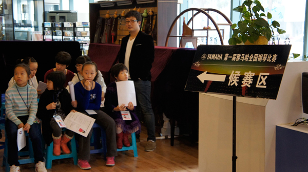 比賽中,我們收獲著——屆雅馬哈全國鋼琴比賽中山明天琴行初賽圓滿落下帷幕