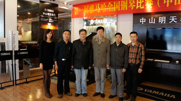 比賽中,我們收獲著——屆雅馬哈全國鋼琴比賽中山明天琴行初賽圓滿落下帷幕