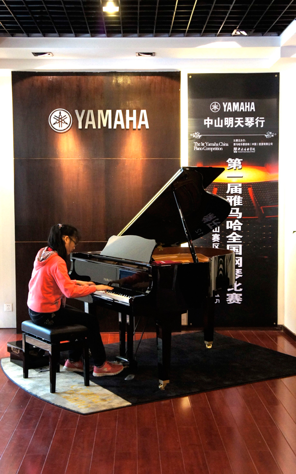 比賽中,我們收獲著——屆雅馬哈全國鋼琴比賽中山明天琴行初賽圓滿落下帷幕